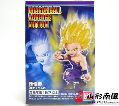 Figuritas Dragon Ball