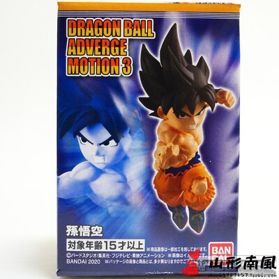 Figuritas Dragon Ball