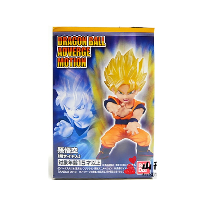 Figuritas Dragon Ball