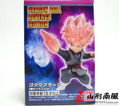 Figuritas Dragon Ball