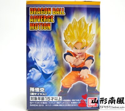 Figuritas Dragon Ball